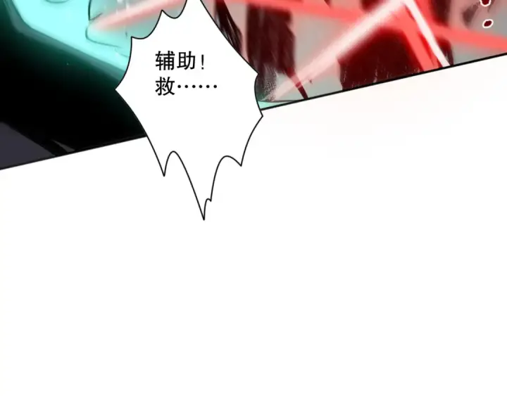 《死灵法师！我即是天灾》007话：团灭王朝公会图51