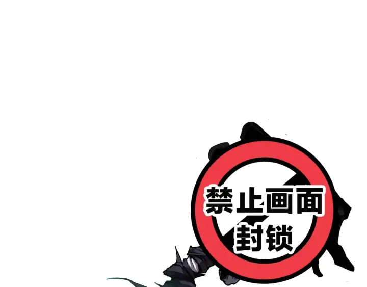 《死灵法师！我即是天灾》007话：团灭王朝公会图59