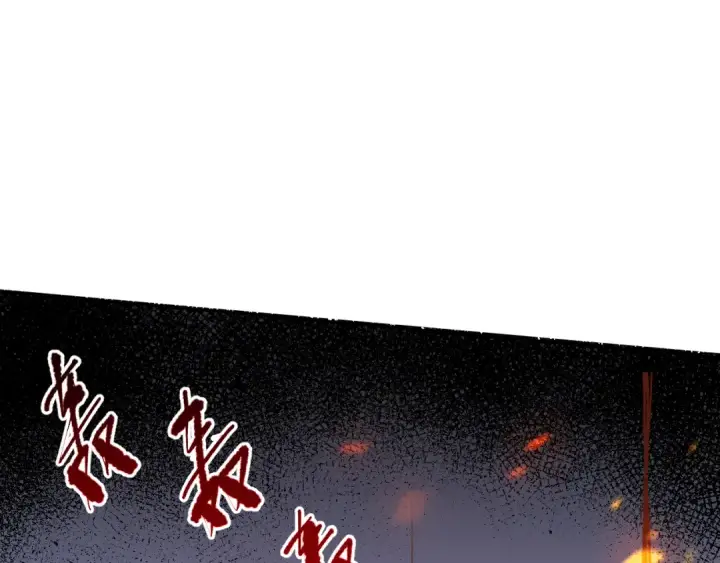 《死灵法师！我即是天灾》007话：团灭王朝公会图79