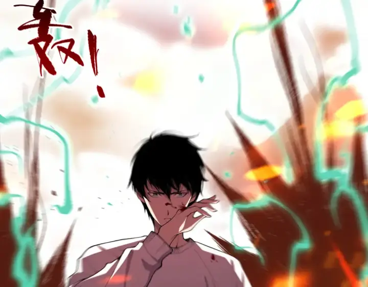 《死灵法师！我即是天灾》007话：团灭王朝公会图86