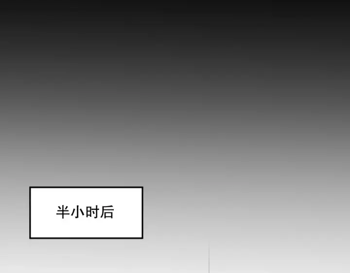 《死灵法师！我即是天灾》007话：团灭王朝公会图94