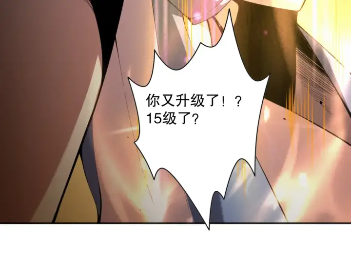 《死灵法师！我即是天灾》008话：夏大小姐三观崩塌图100