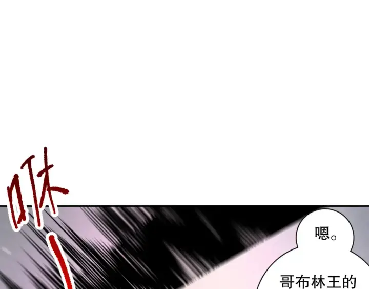 《死灵法师！我即是天灾》008话：夏大小姐三观崩塌图105