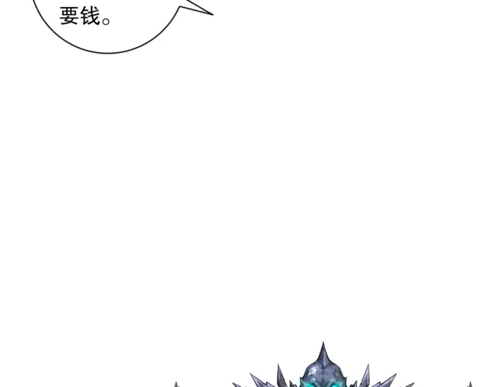 《死灵法师！我即是天灾》008话：夏大小姐三观崩塌图107