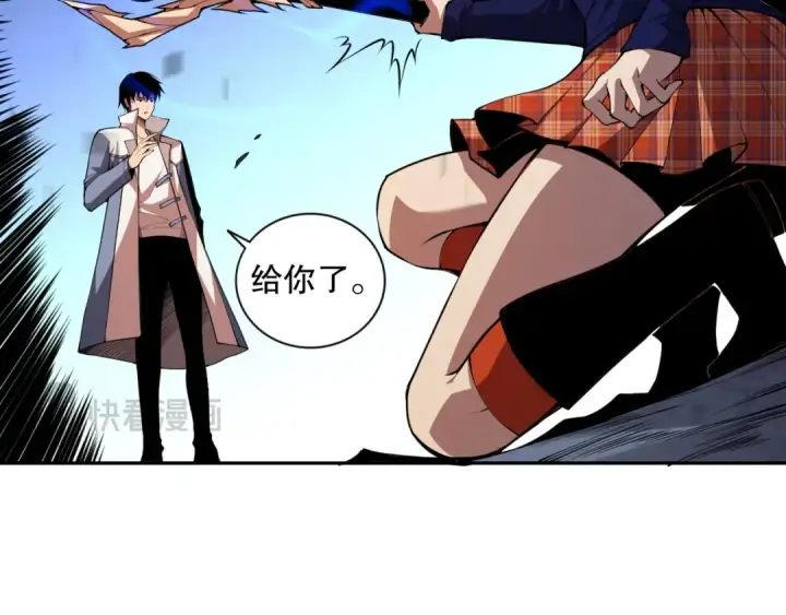 《死灵法师！我即是天灾》008话：夏大小姐三观崩塌图109