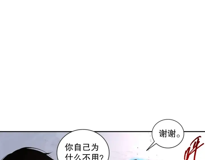 《死灵法师！我即是天灾》008话：夏大小姐三观崩塌图110