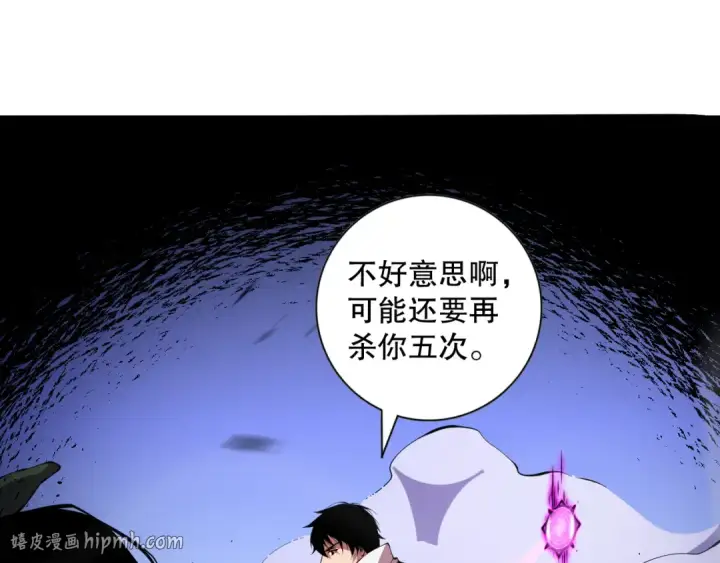 《死灵法师！我即是天灾》008话：夏大小姐三观崩塌图120