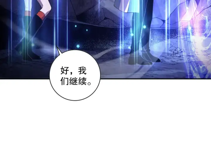 《死灵法师！我即是天灾》008话：夏大小姐三观崩塌图130