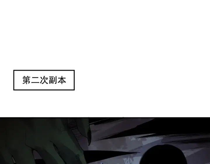 《死灵法师！我即是天灾》008话：夏大小姐三观崩塌图134