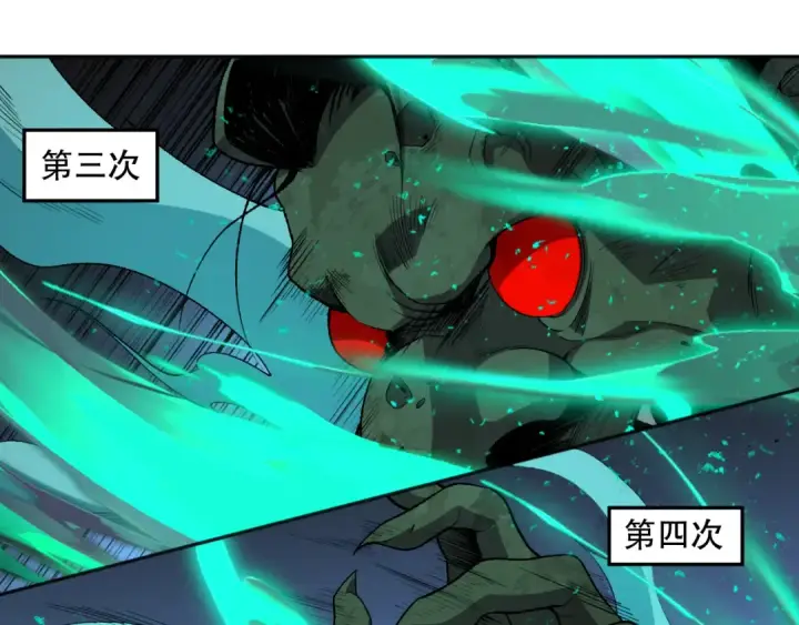 《死灵法师！我即是天灾》008话：夏大小姐三观崩塌图137