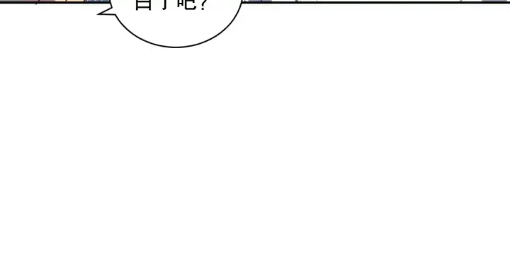 《死灵法师！我即是天灾》008话：夏大小姐三观崩塌图15