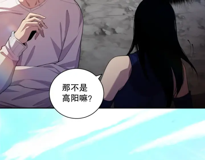 《死灵法师！我即是天灾》008话：夏大小姐三观崩塌图155