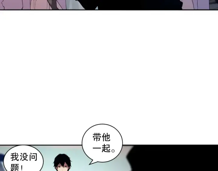 《死灵法师！我即是天灾》008话：夏大小姐三观崩塌图158