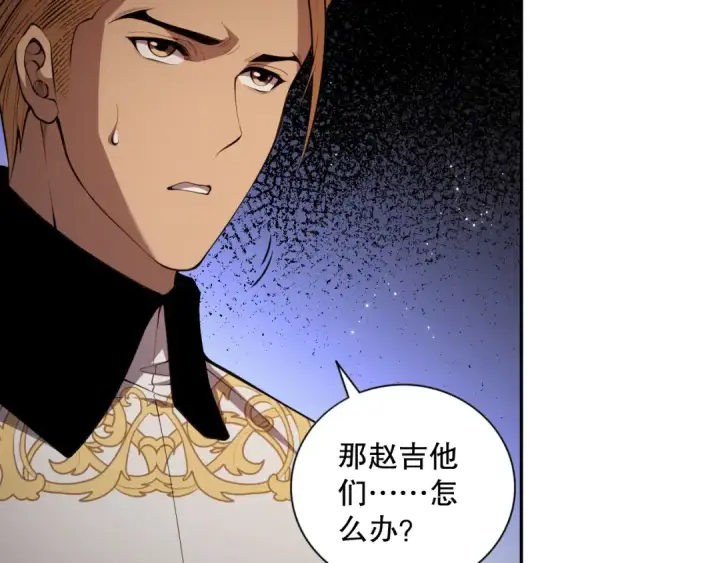 《死灵法师！我即是天灾》008话：夏大小姐三观崩塌图167