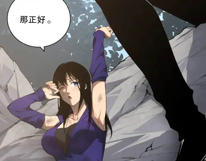 《死灵法师！我即是天灾》008话：夏大小姐三观崩塌图29