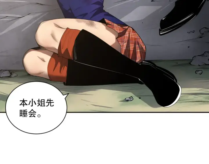 《死灵法师！我即是天灾》008话：夏大小姐三观崩塌图30