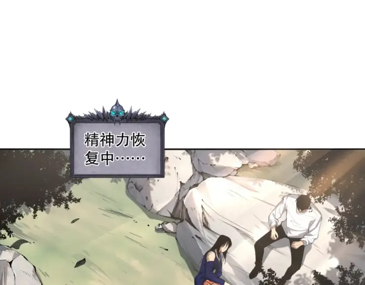 《死灵法师！我即是天灾》008话：夏大小姐三观崩塌图31