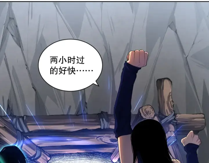 《死灵法师！我即是天灾》008话：夏大小姐三观崩塌图34