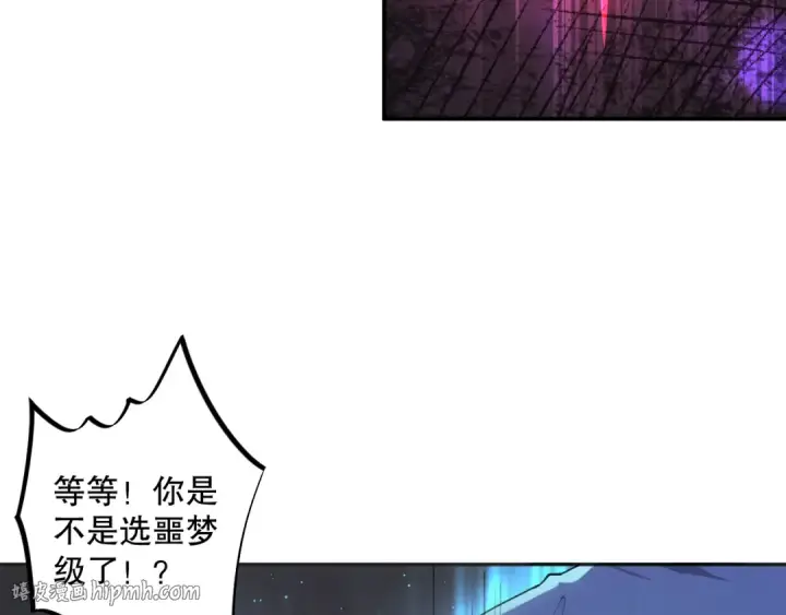 《死灵法师！我即是天灾》008话：夏大小姐三观崩塌图40