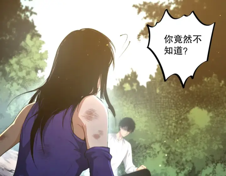 《死灵法师！我即是天灾》008话：夏大小姐三观崩塌图5