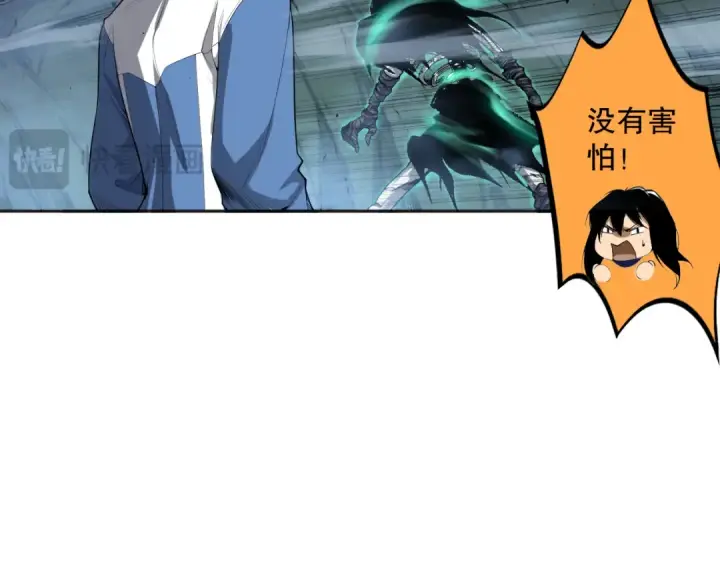 《死灵法师！我即是天灾》008话：夏大小姐三观崩塌图52