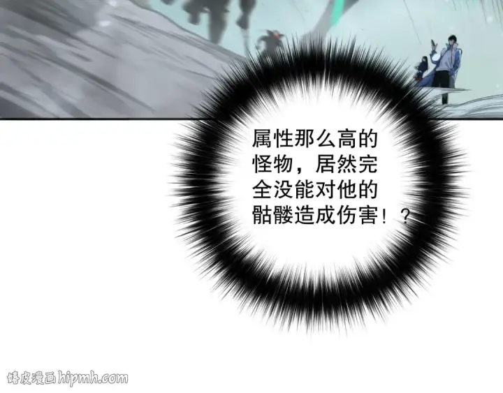 《死灵法师！我即是天灾》008话：夏大小姐三观崩塌图56