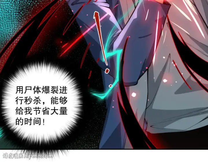 《死灵法师！我即是天灾》008话：夏大小姐三观崩塌图72