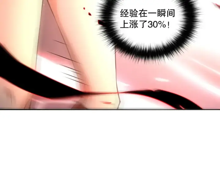 《死灵法师！我即是天灾》008话：夏大小姐三观崩塌图76