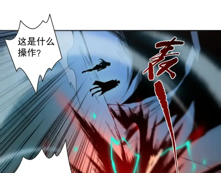 《死灵法师！我即是天灾》008话：夏大小姐三观崩塌图77