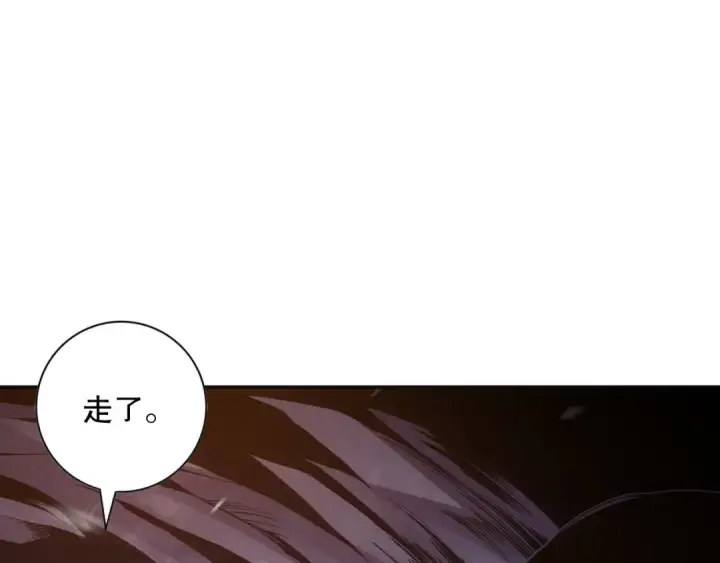 《死灵法师！我即是天灾》008话：夏大小姐三观崩塌图84