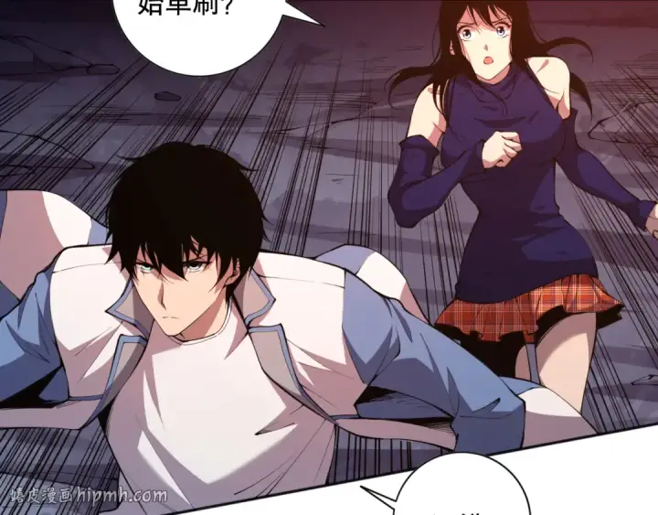 《死灵法师！我即是天灾》008话：夏大小姐三观崩塌图88