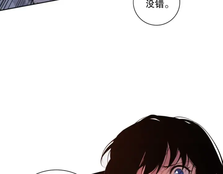 《死灵法师！我即是天灾》008话：夏大小姐三观崩塌图89