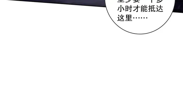 《死灵法师！我即是天灾》008话：夏大小姐三观崩塌图93
