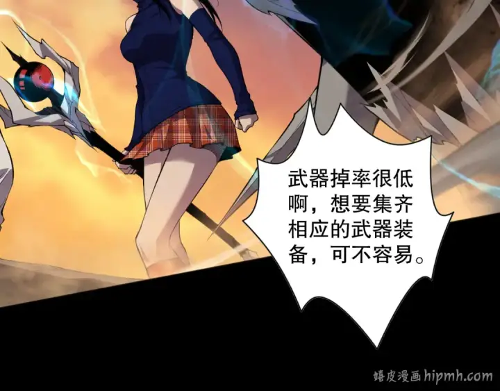 《死灵法师！我即是天灾》009话：大考开始！！图104