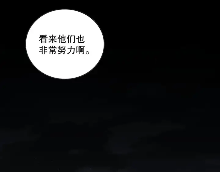 《死灵法师！我即是天灾》009话：大考开始！！图105