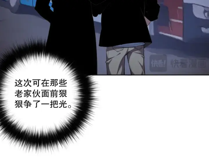 《死灵法师！我即是天灾》009话：大考开始！！图108