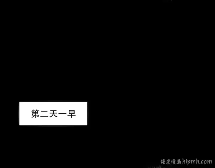 《死灵法师！我即是天灾》009话：大考开始！！图112
