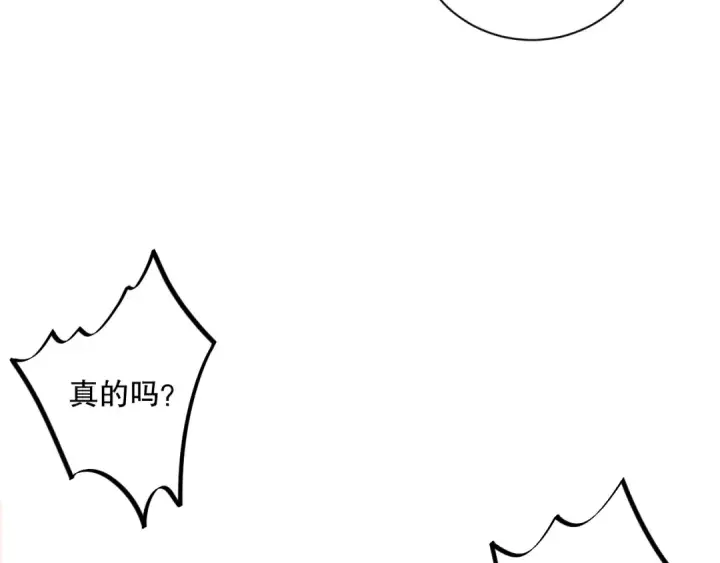 《死灵法师！我即是天灾》009话：大考开始！！图12