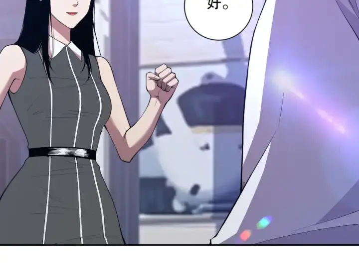 《死灵法师！我即是天灾》009话：大考开始！！图126