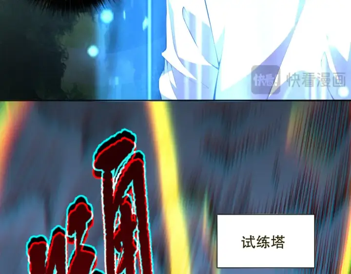 《死灵法师！我即是天灾》009话：大考开始！！图134