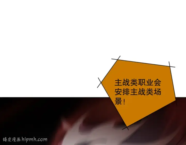《死灵法师！我即是天灾》009话：大考开始！！图152