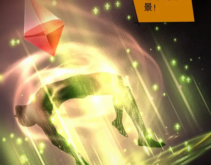 《死灵法师！我即是天灾》009话：大考开始！！图155