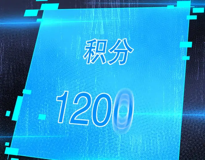 《死灵法师！我即是天灾》009话：大考开始！！图161