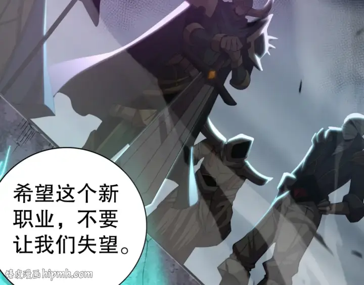 《死灵法师！我即是天灾》009话：大考开始！！图176