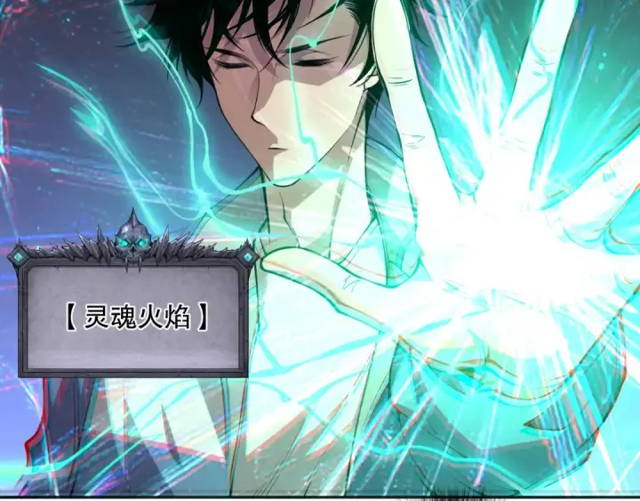 《死灵法师！我即是天灾》009话：大考开始！！图186