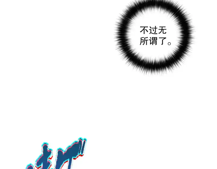 《死灵法师！我即是天灾》009话：大考开始！！图187
