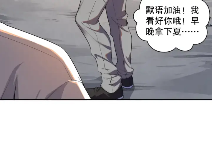 《死灵法师！我即是天灾》009话：大考开始！！图23