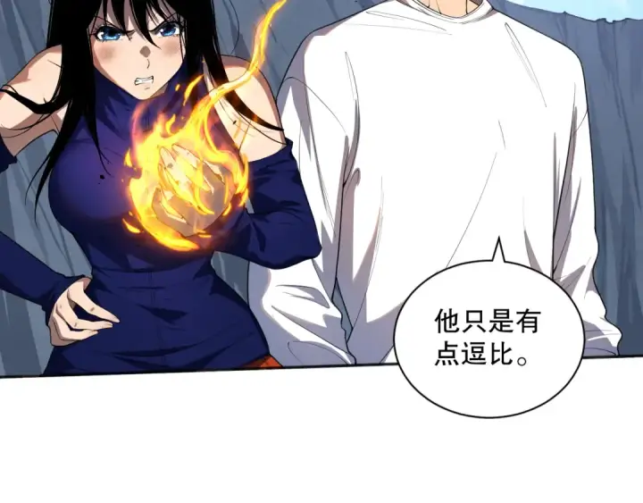 《死灵法师！我即是天灾》009话：大考开始！！图30