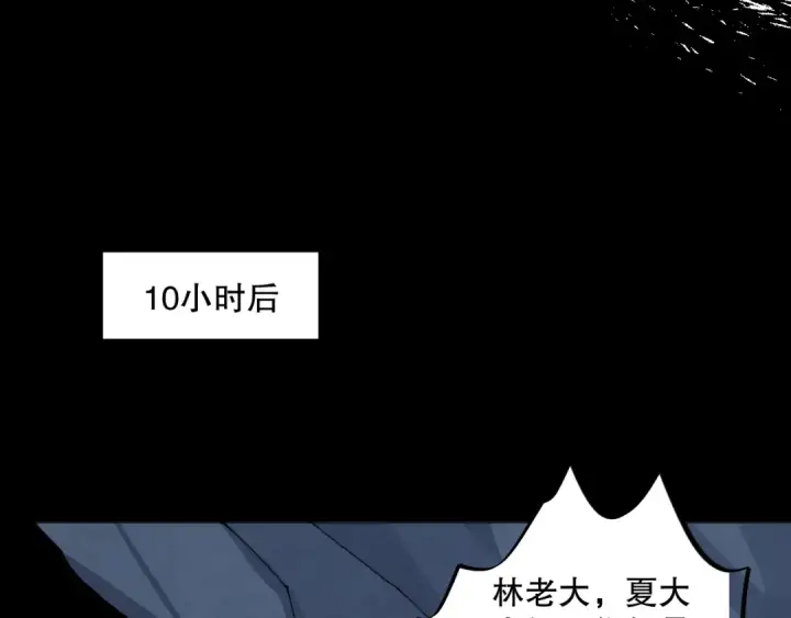 《死灵法师！我即是天灾》009话：大考开始！！图33