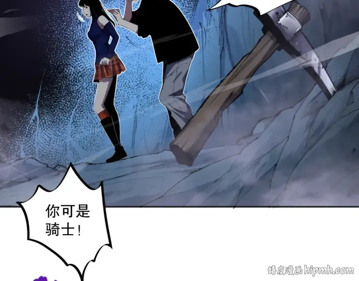 《死灵法师！我即是天灾》009话：大考开始！！图40